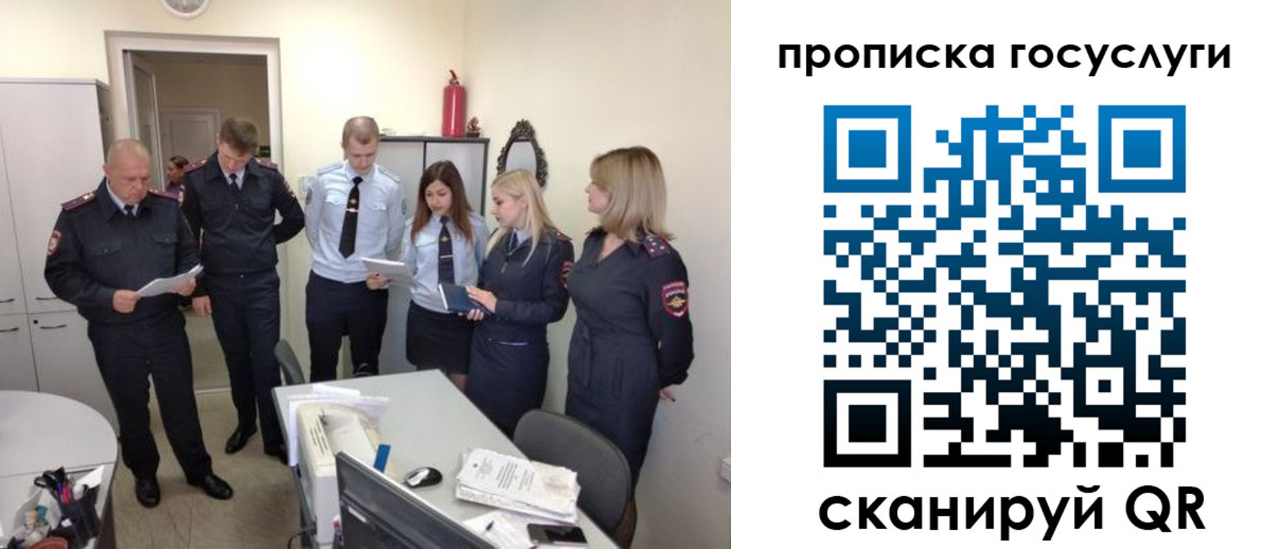 прописка поиск в Новопавловске
