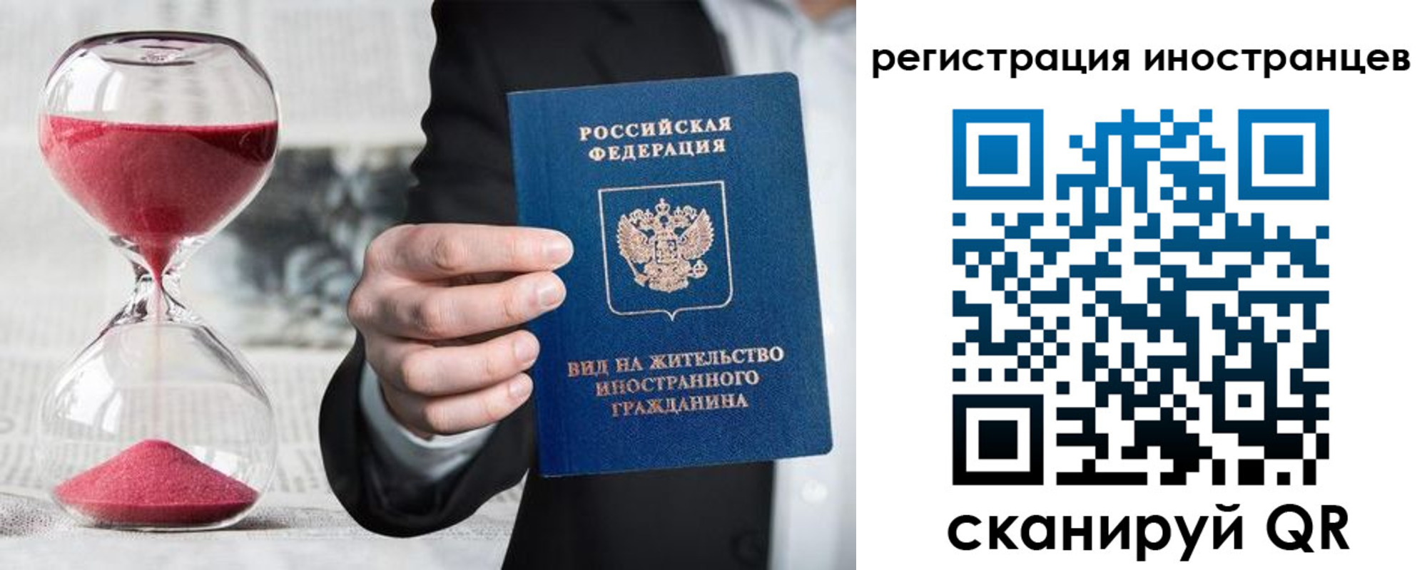 временная регистрация адрес в Новопавловске